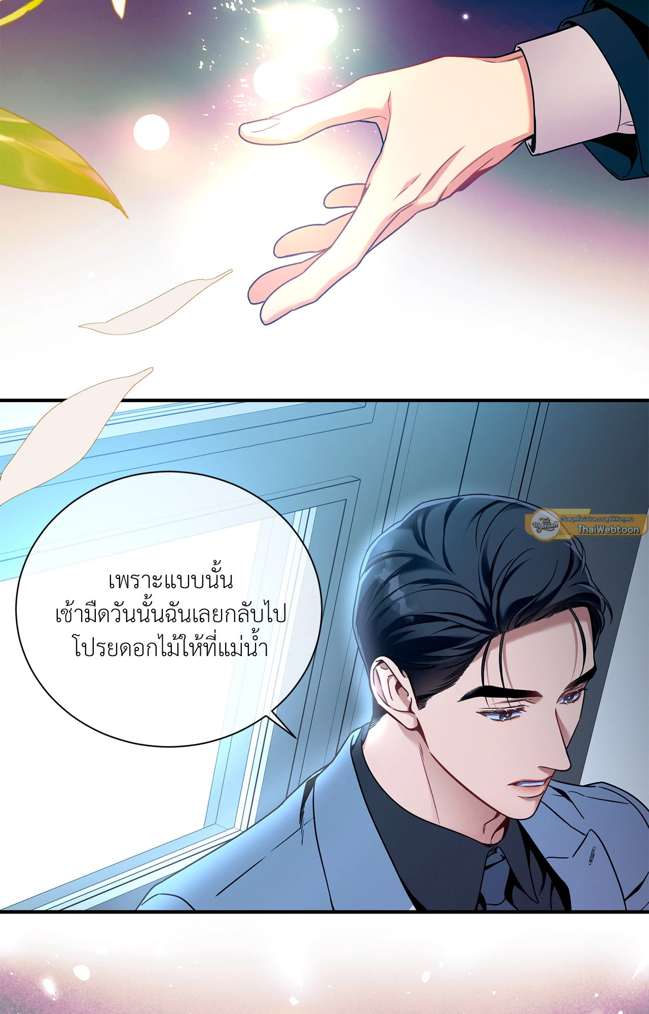 หน้า 51