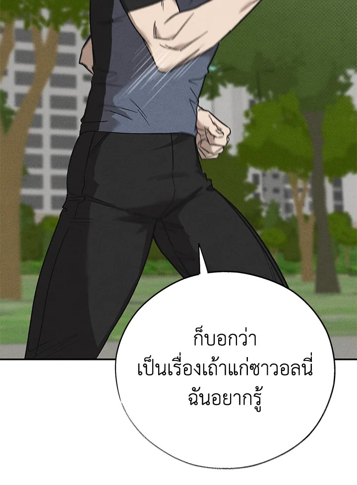 หน้า 91