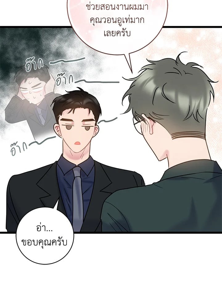 หน้า 52