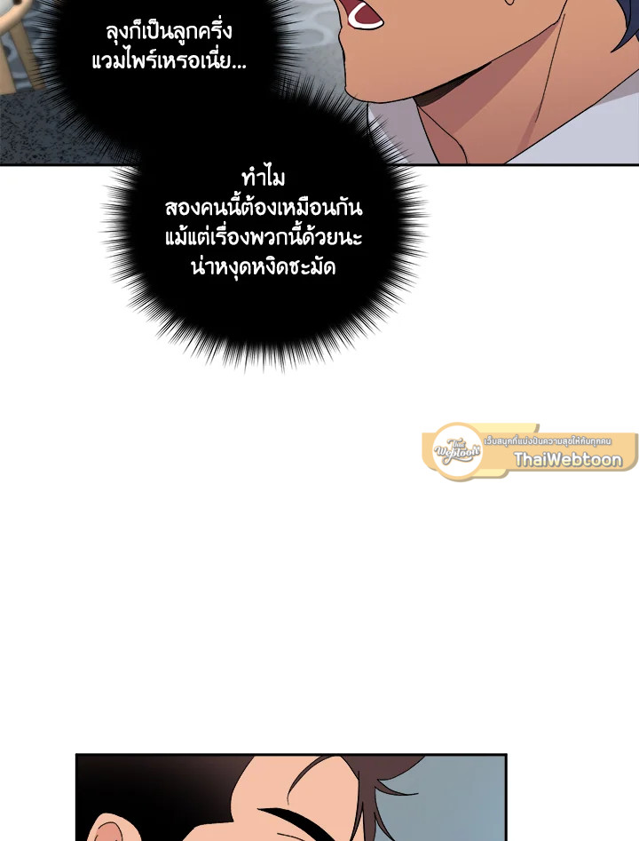 หน้า 60