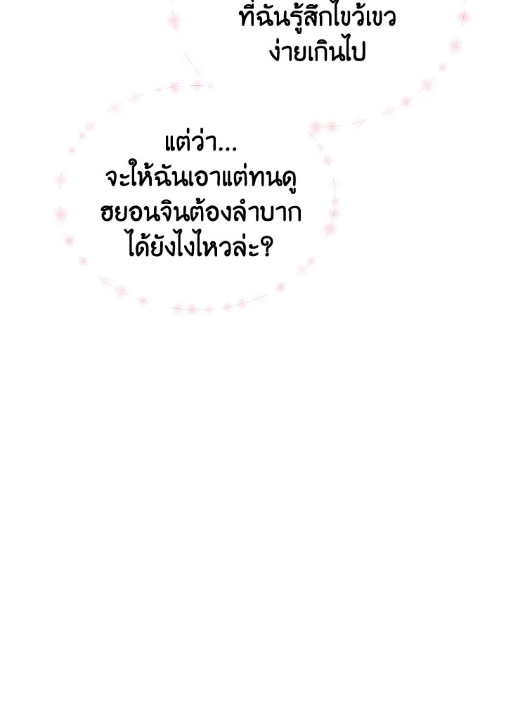 หน้า 114