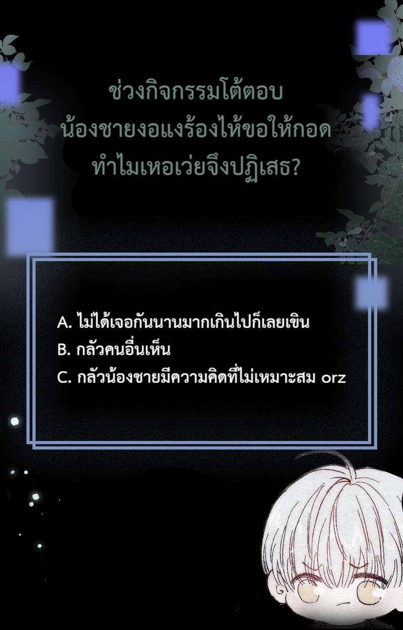 หน้า 40