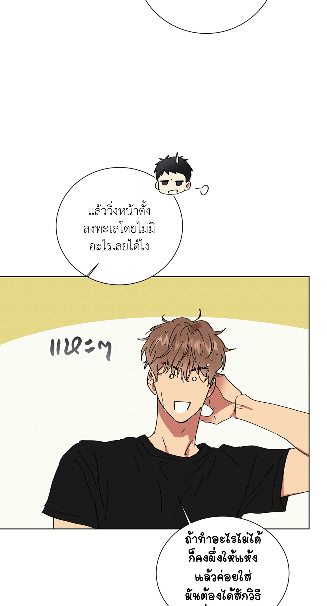 หน้า 14