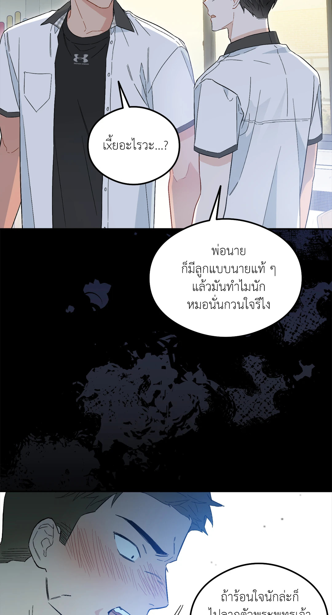 หน้า 53