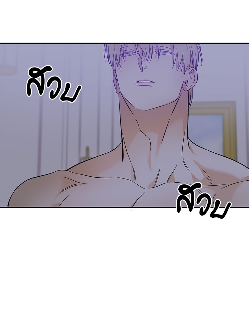 หน้า 75