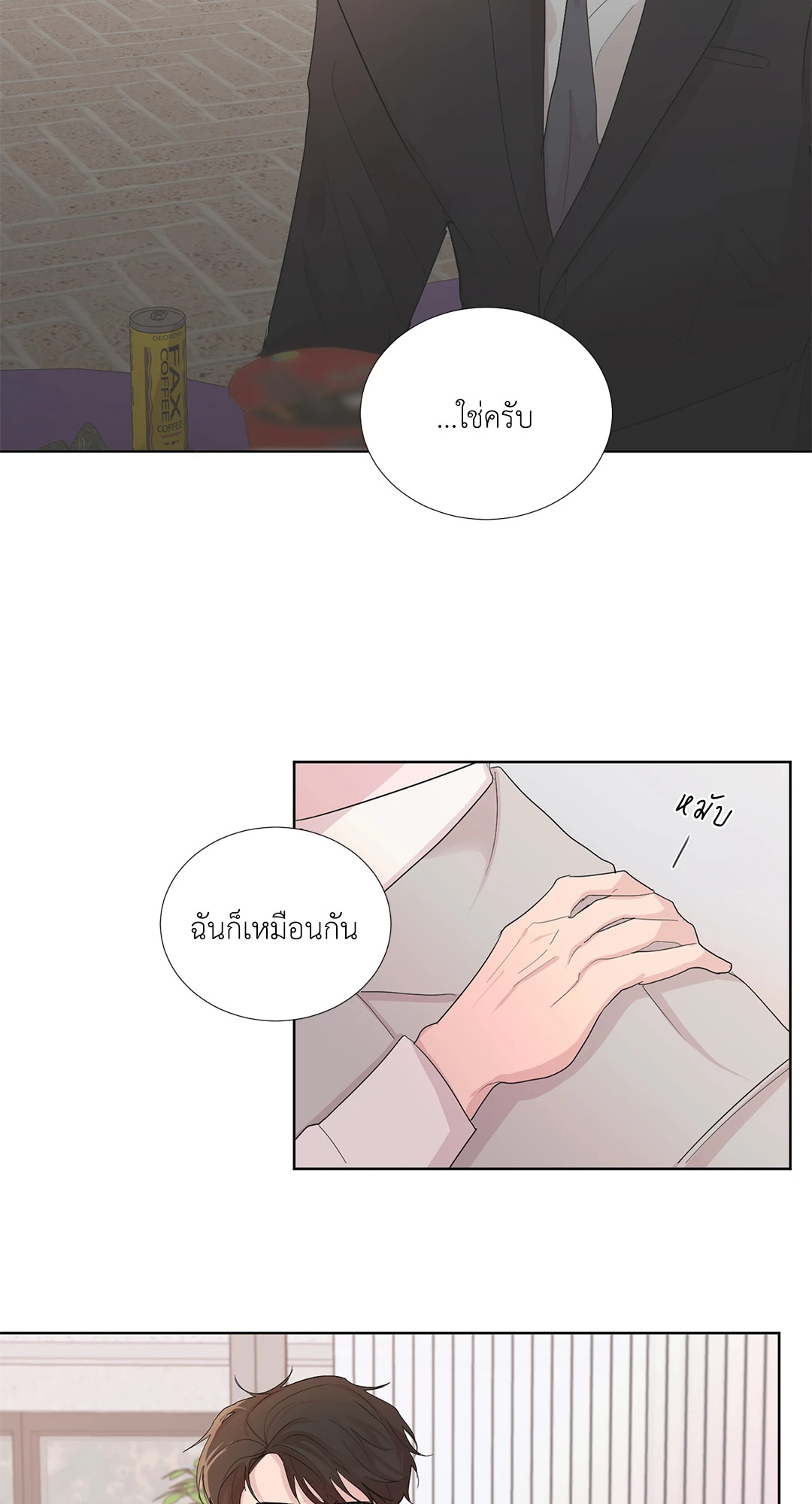 หน้า 63
