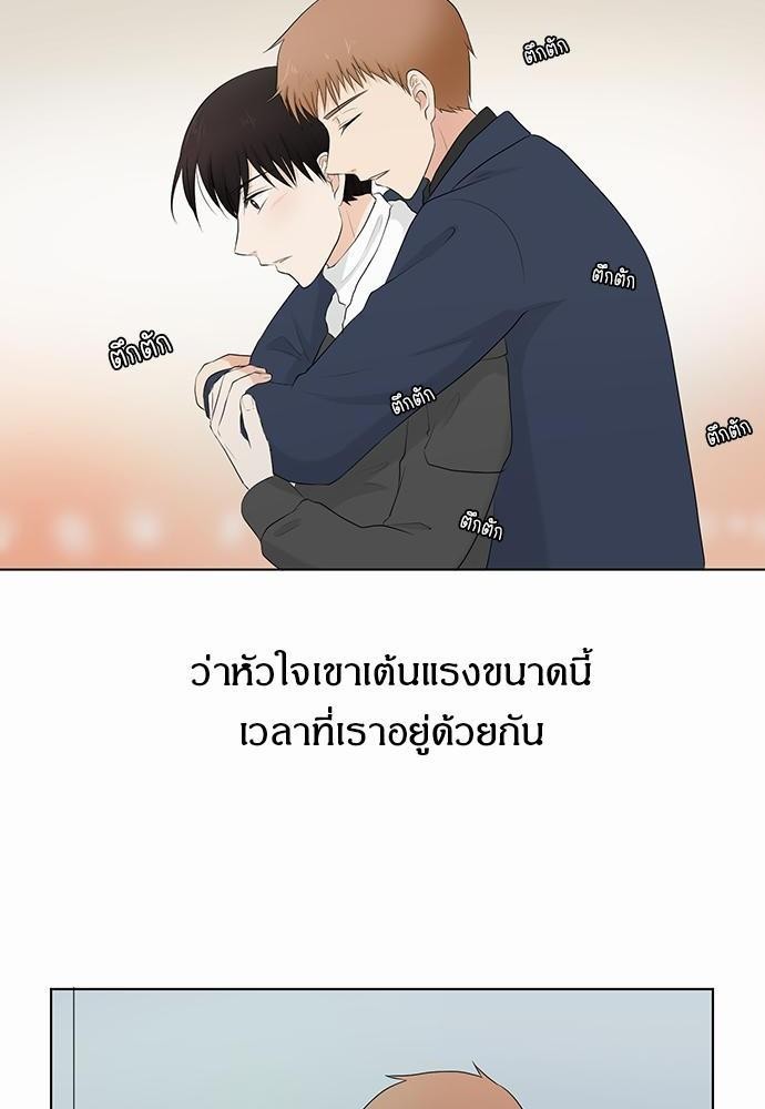 หน้า 71