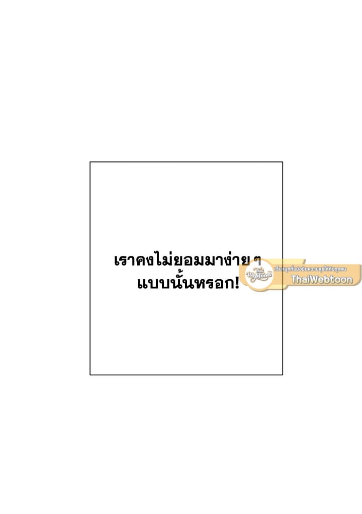 หน้า 137