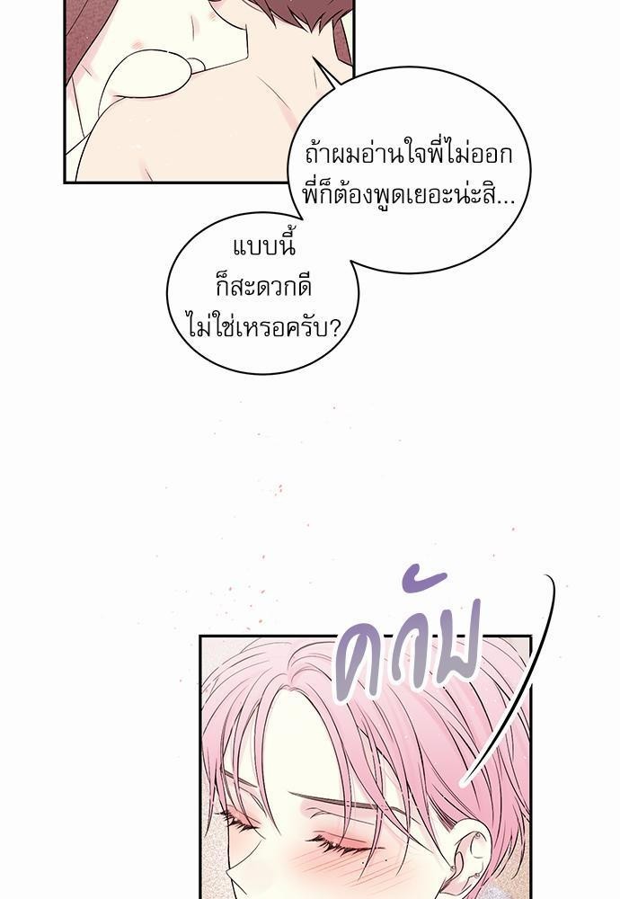 หน้า 61