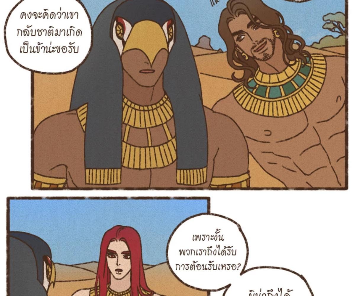 หน้า 49