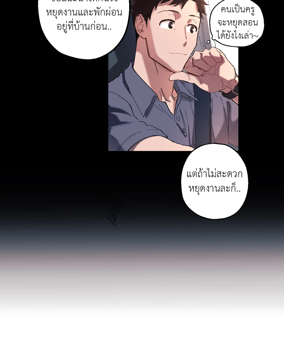 หน้า 25