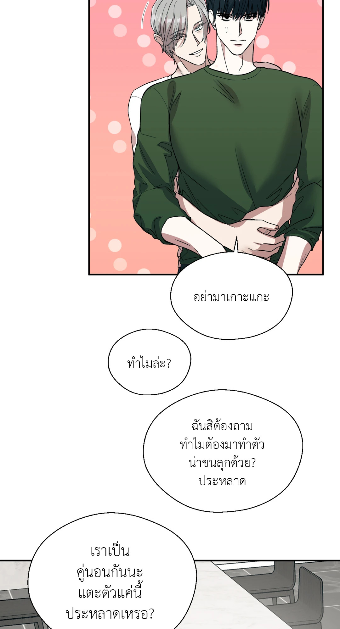 หน้า 35