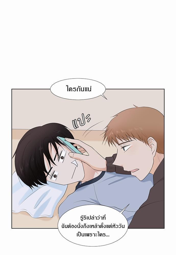 หน้า 61