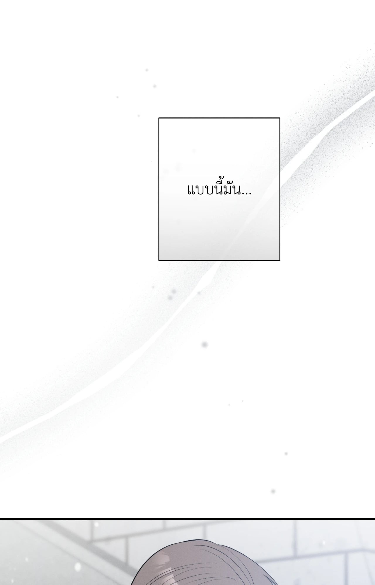 หน้า 112