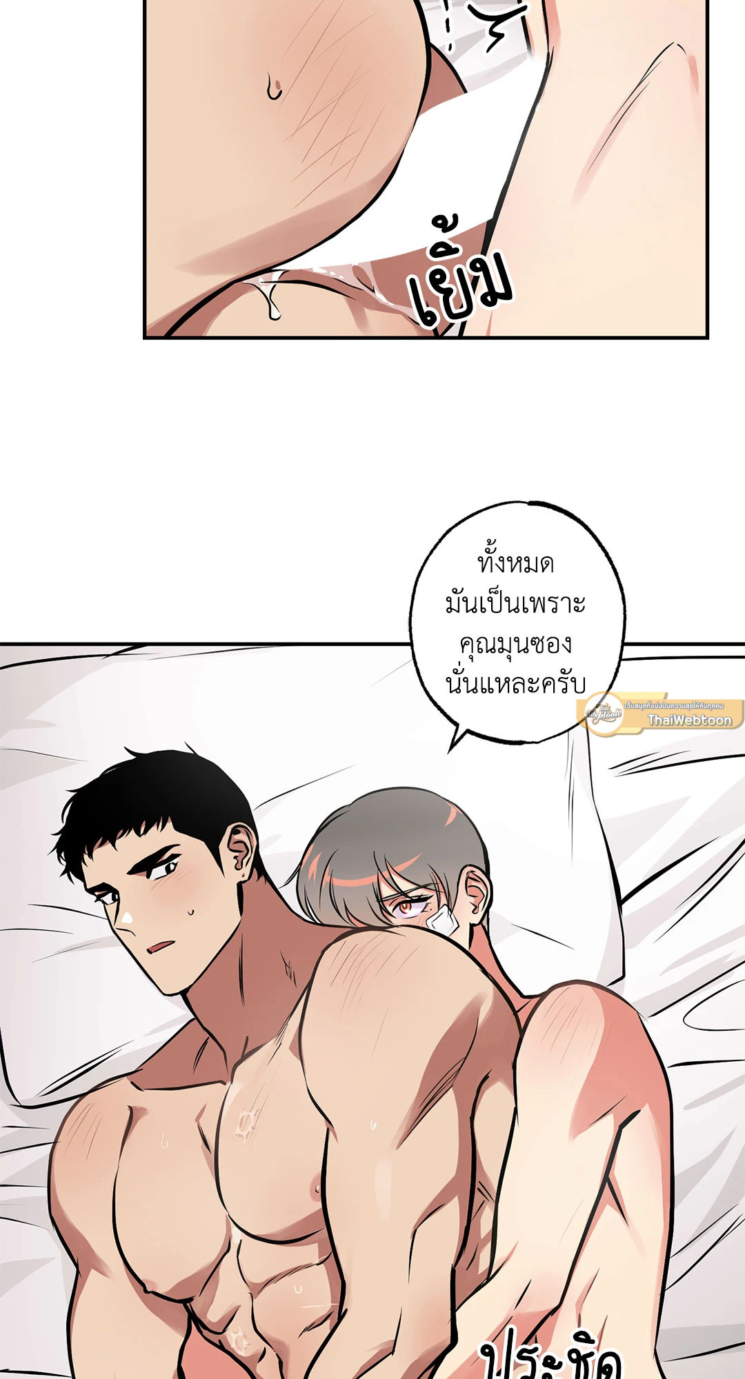 หน้า 40