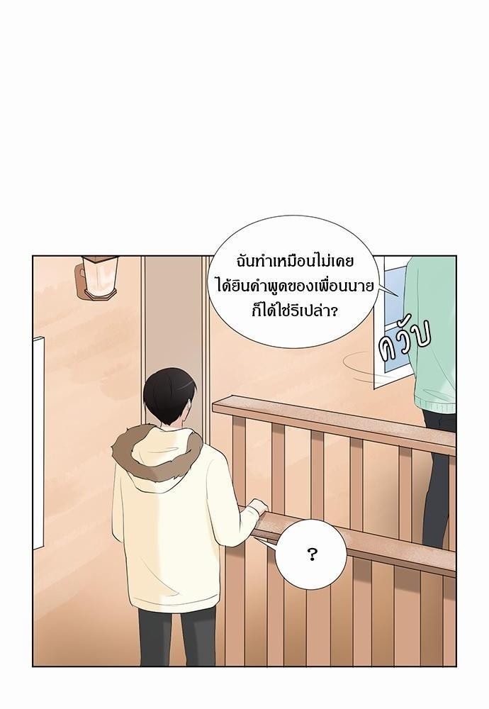 หน้า 48