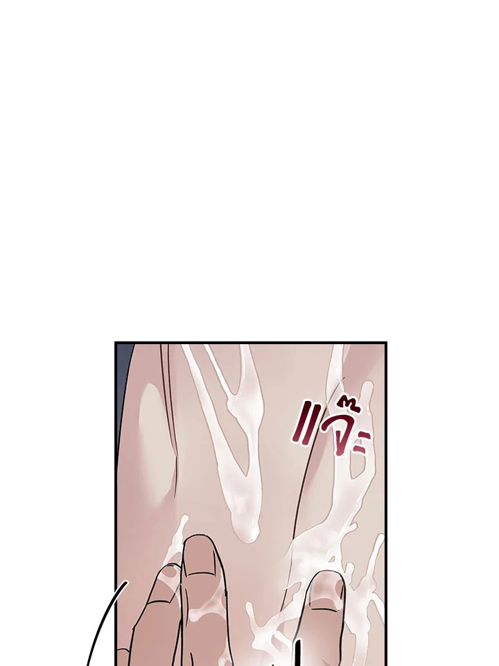 หน้า 79
