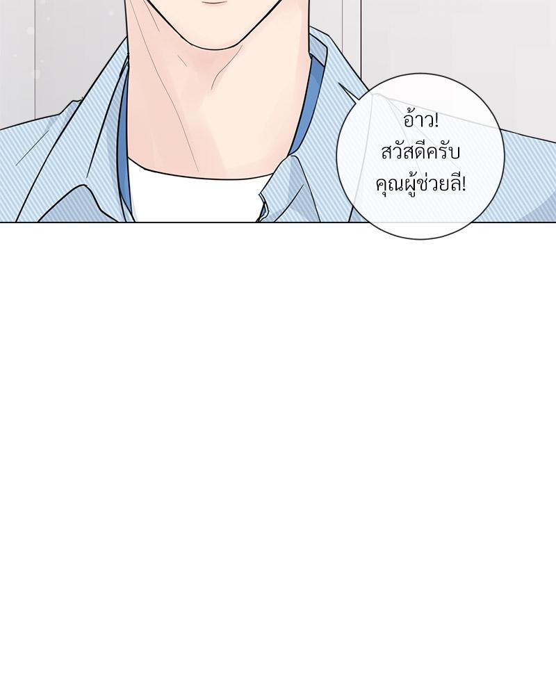 หน้า 79