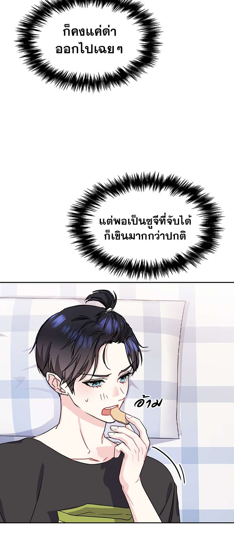 หน้า 39