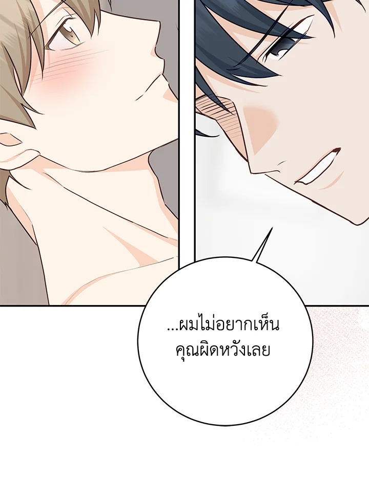 หน้า 76