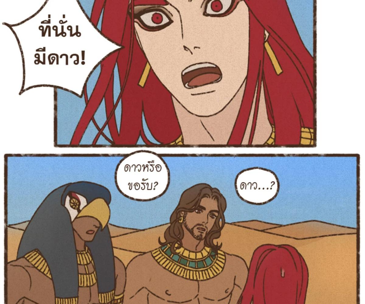 หน้า 53