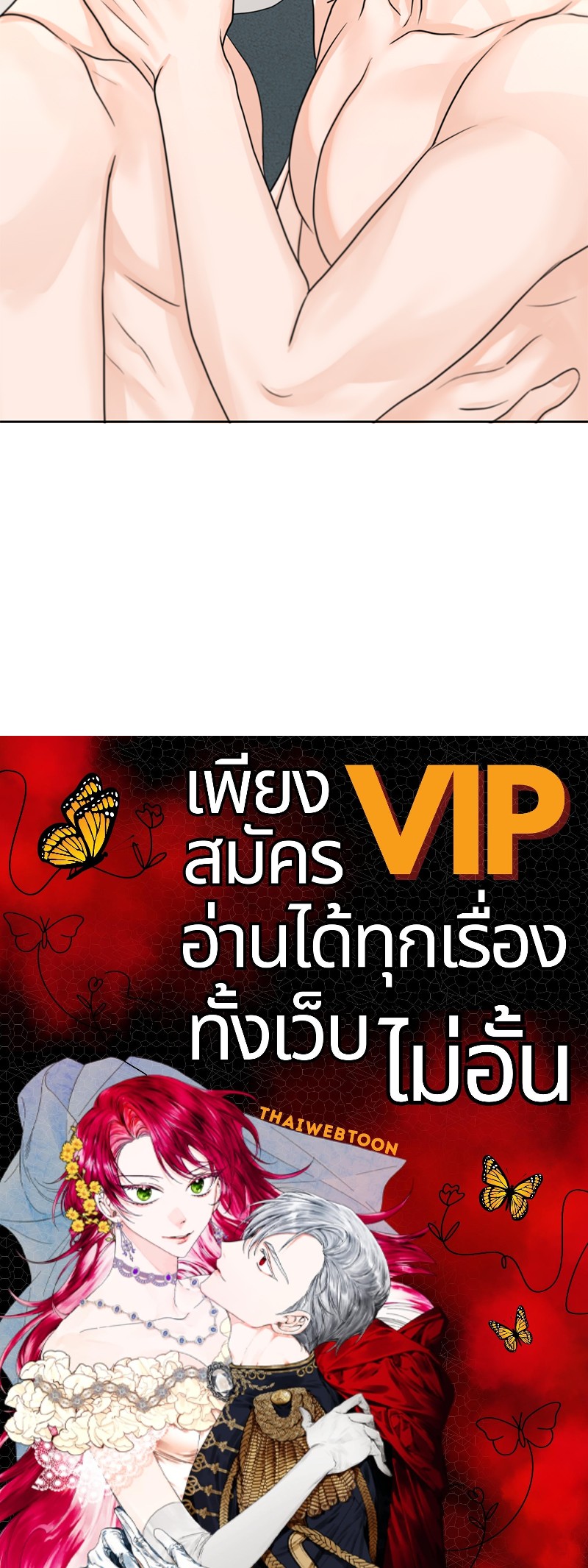 หน้า 90