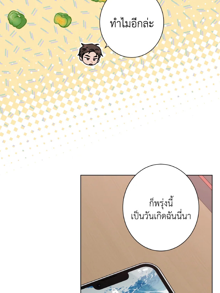 หน้า 58