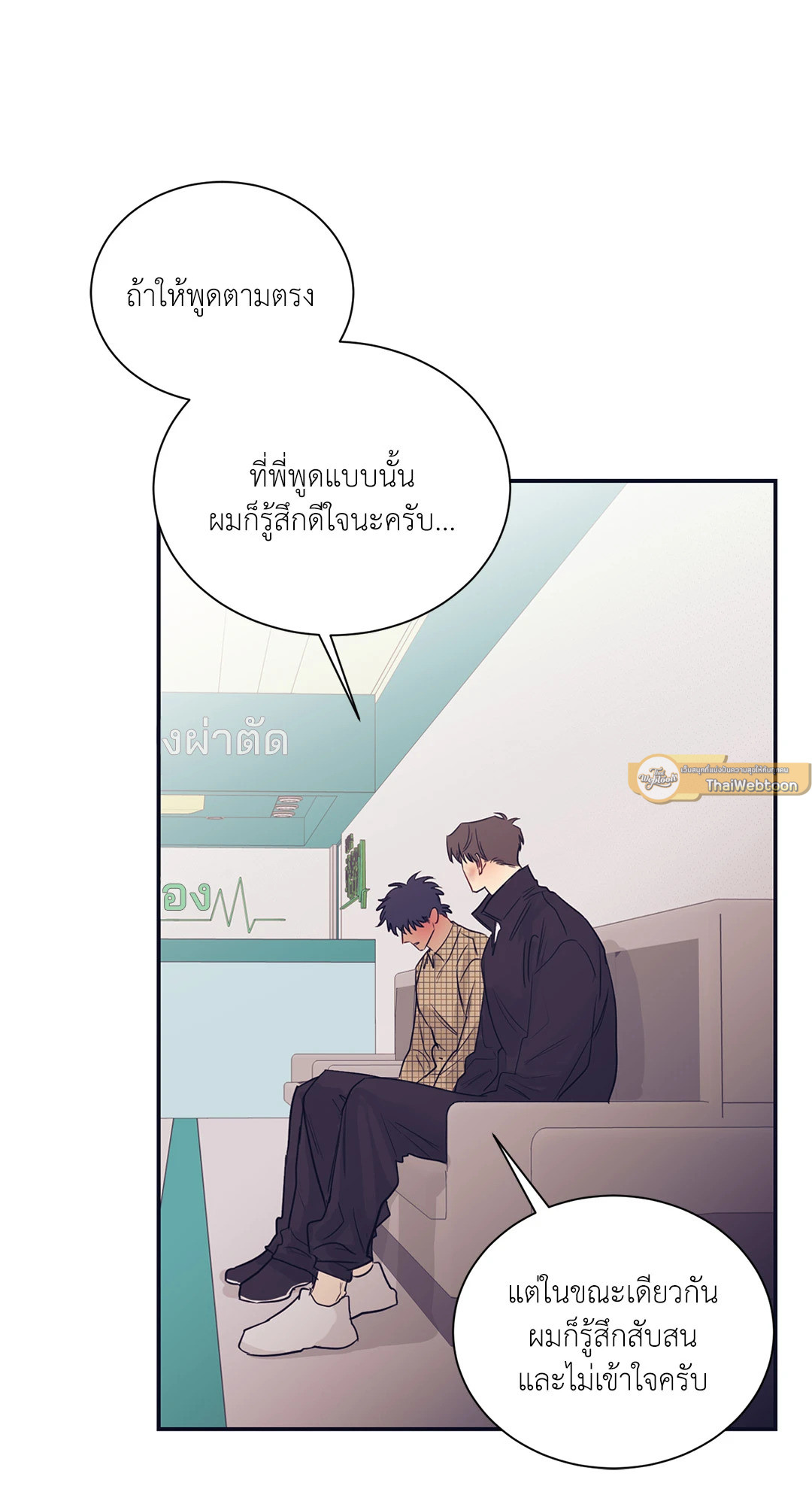 หน้า 49