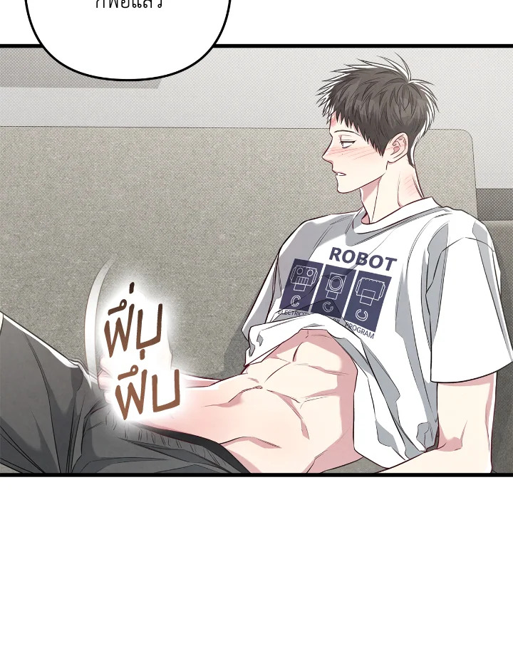 หน้า 67