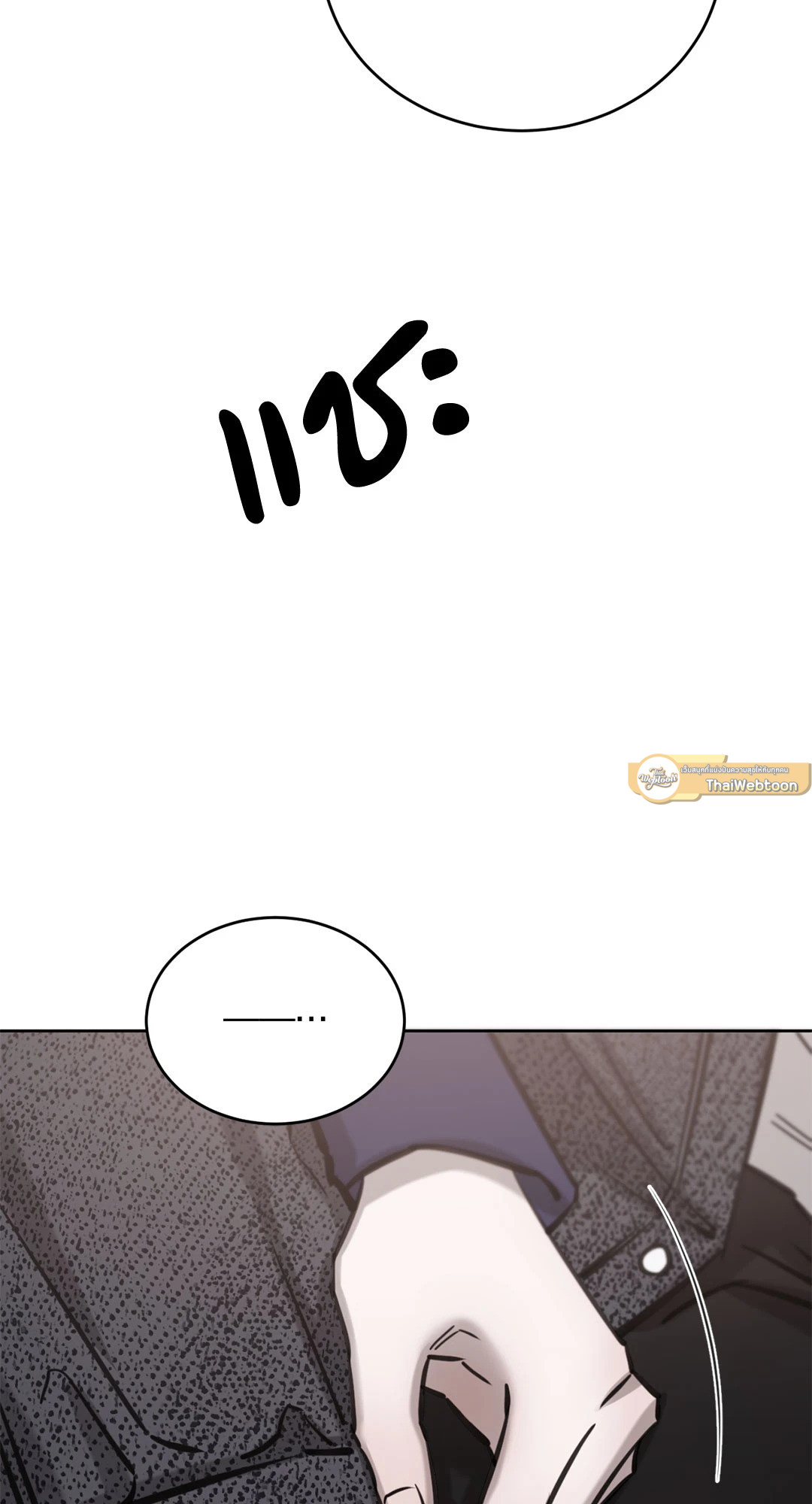 หน้า 86