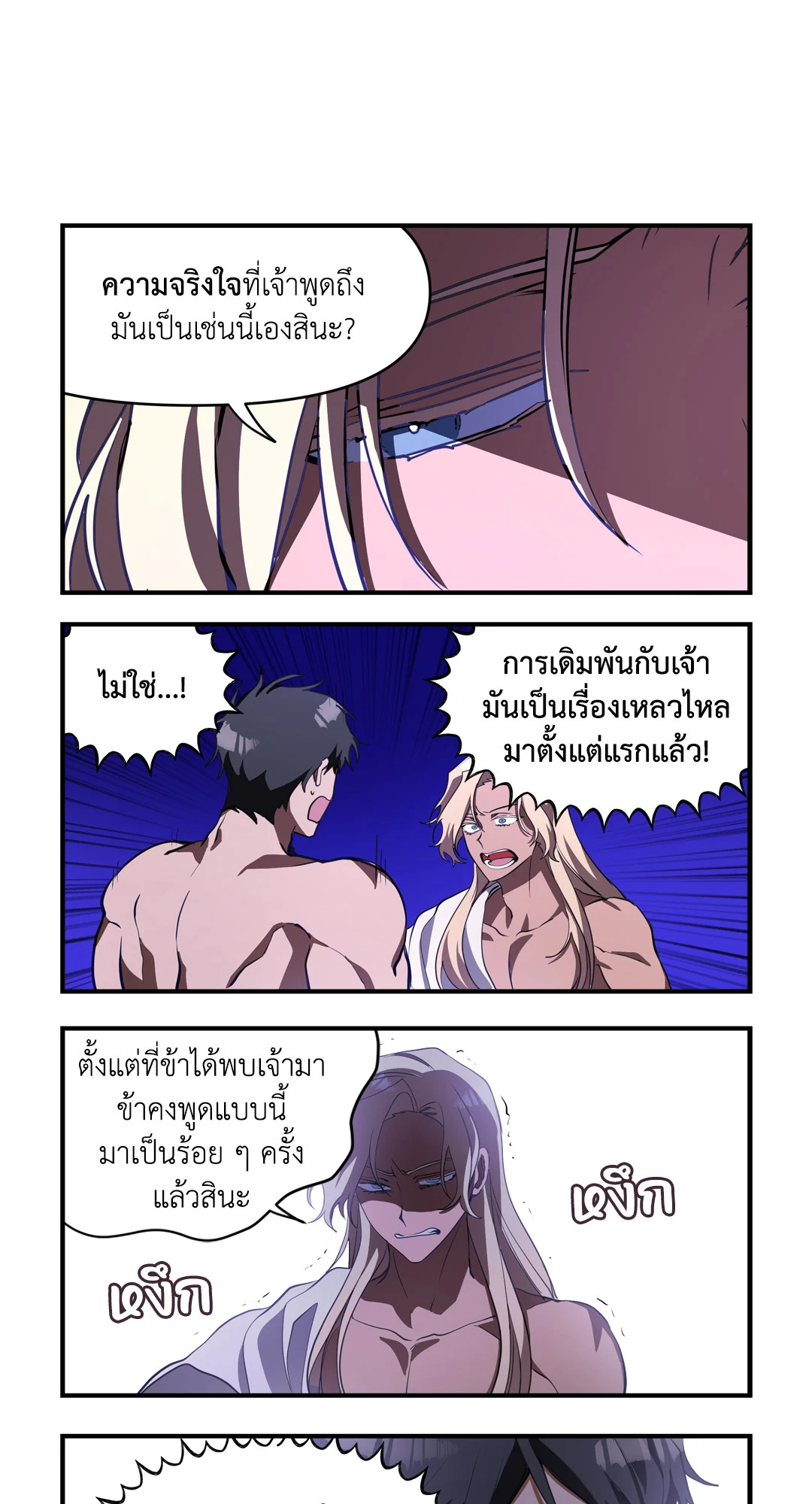 หน้า 21