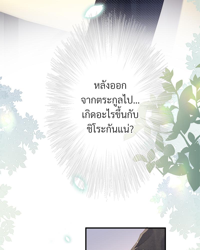 หน้า 78