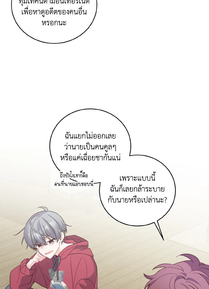 หน้า 51