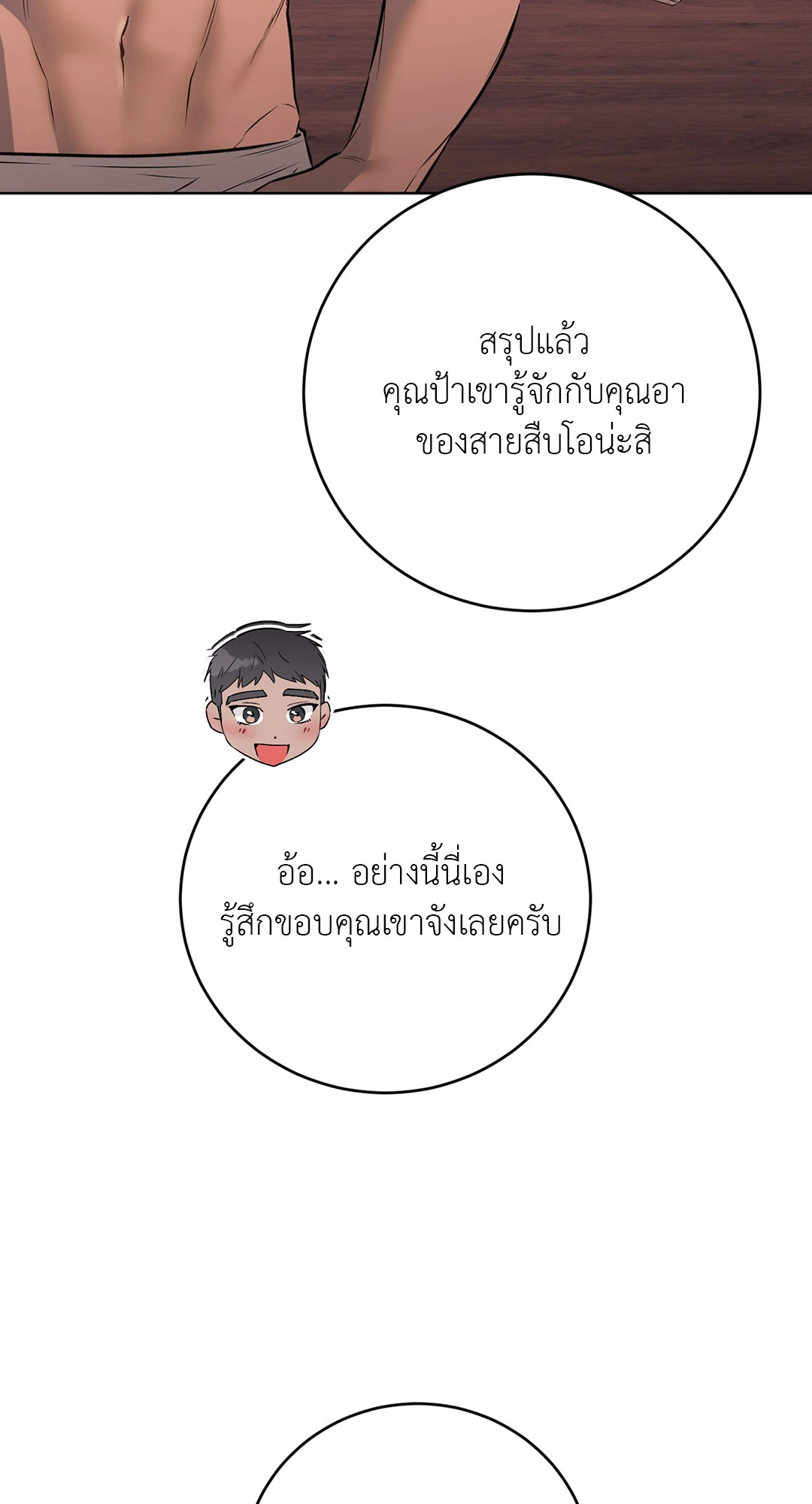 หน้า 68