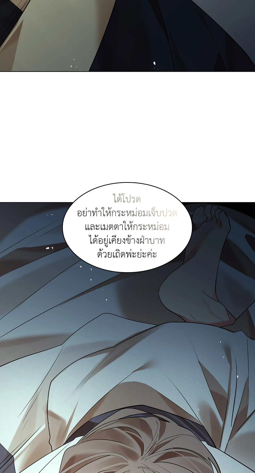 หน้า 120