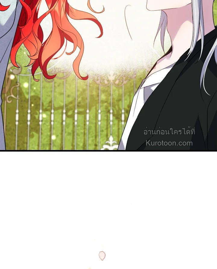 อย่านะเพคะ องค์ราชินี! | No, Queen! ตอนที่ 64 - รูปที่ 2