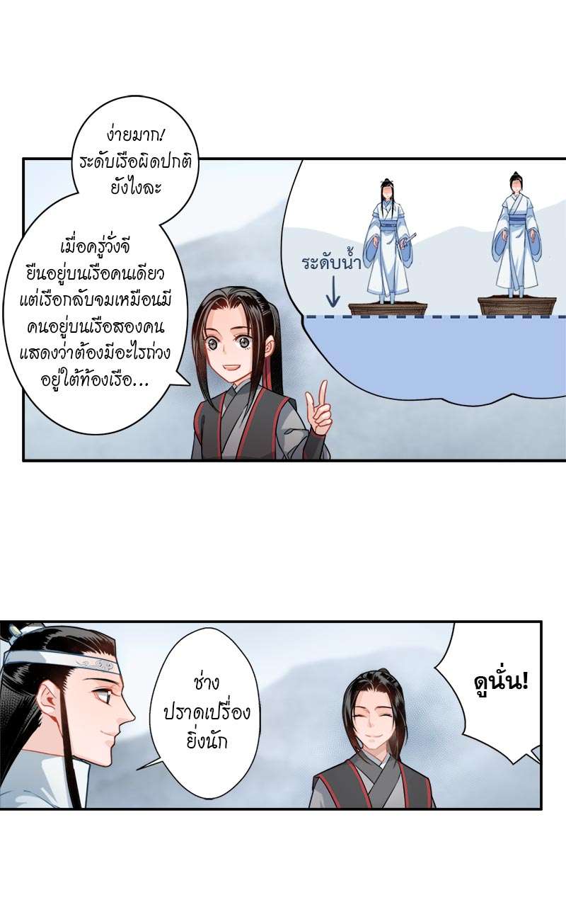 หน้า 3