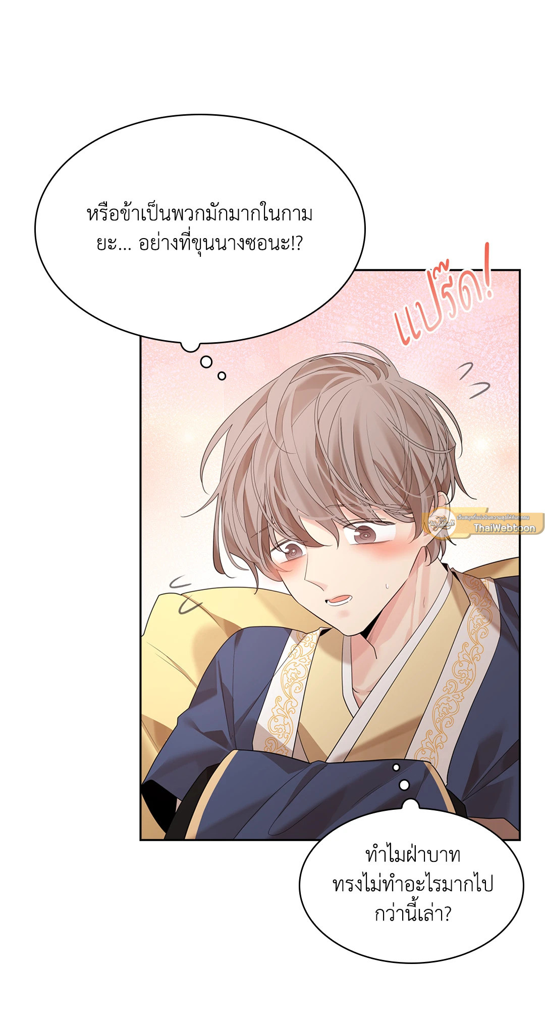 หน้า 54
