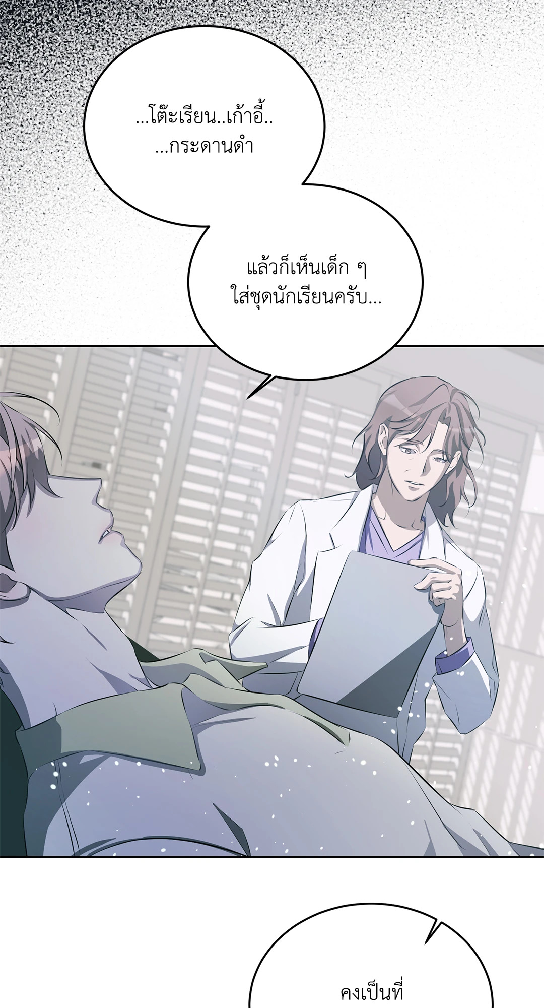 หน้า 59