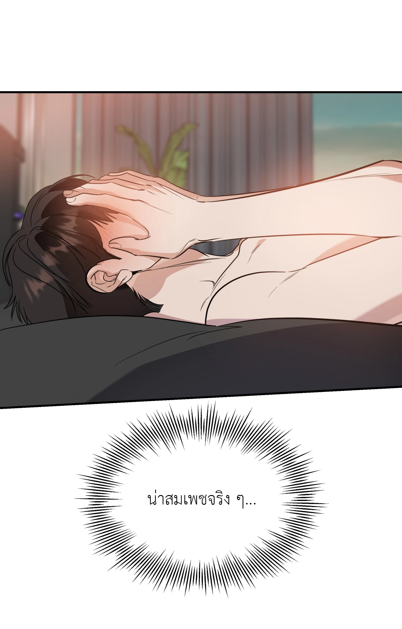 หน้า 70