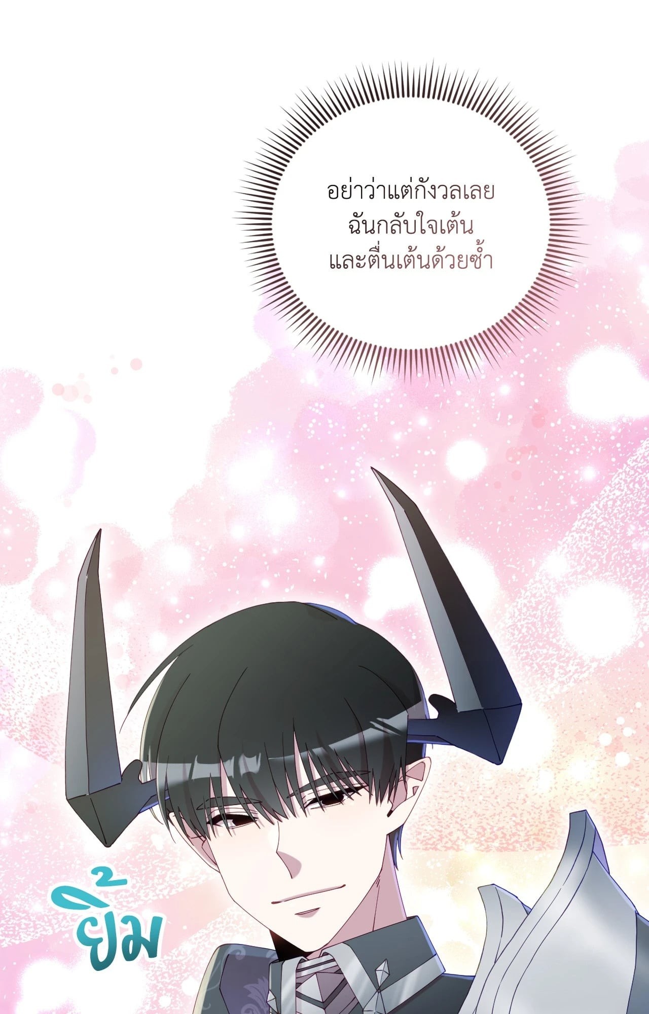 หน้า 76