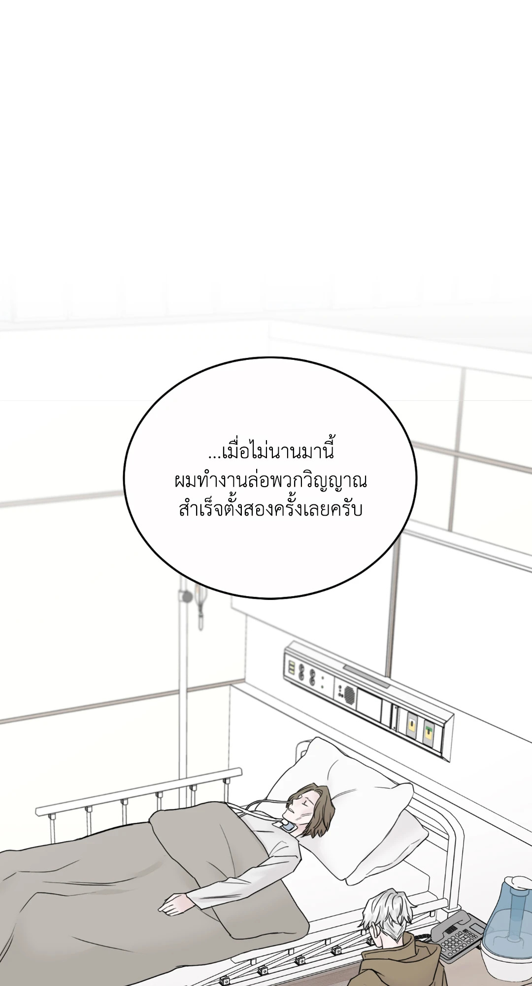 หน้า 65