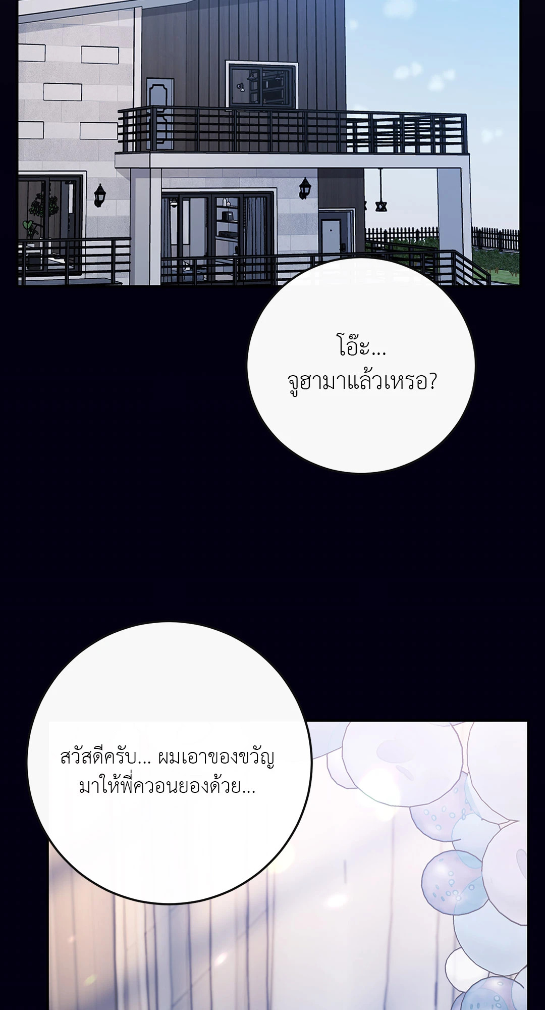 หน้า 45