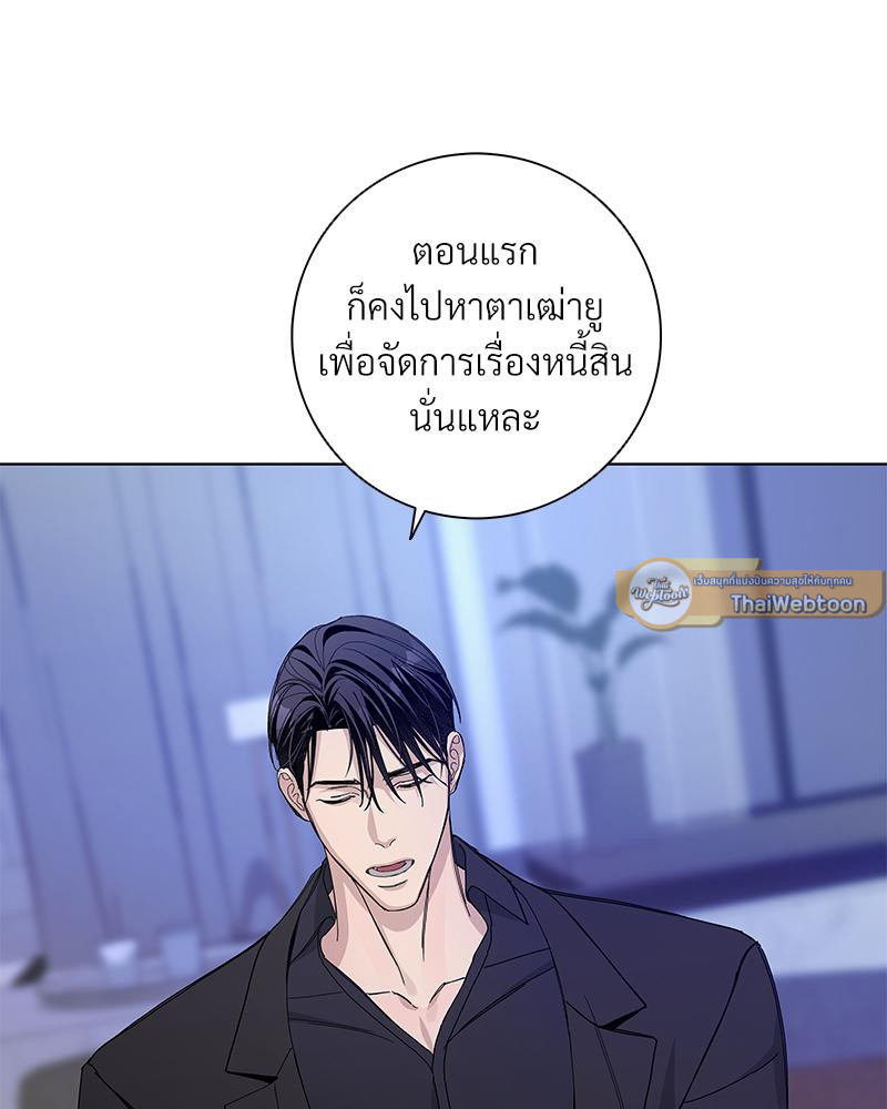 หน้า 103
