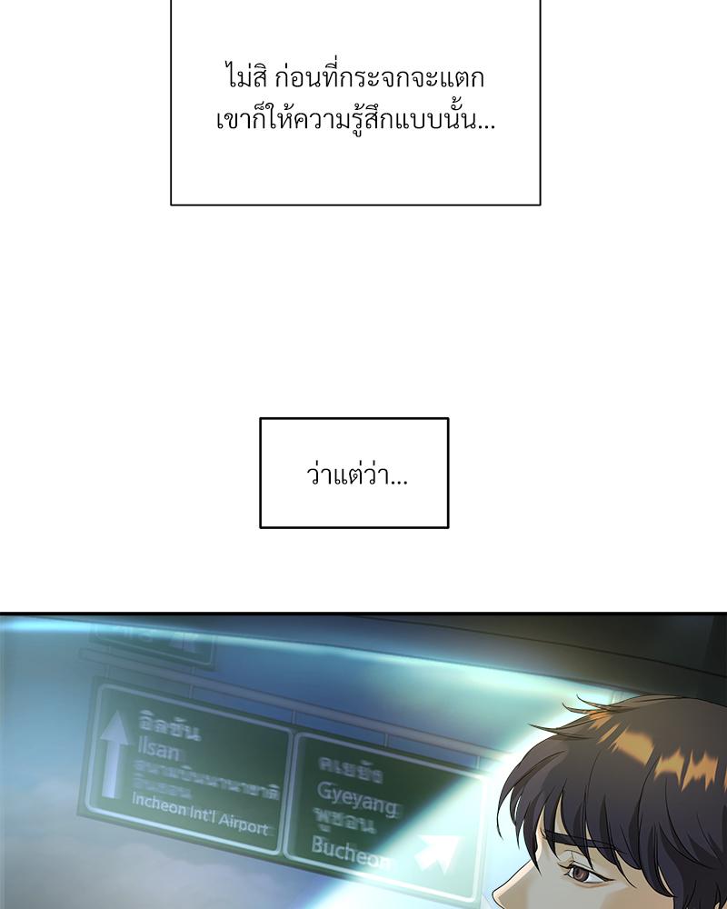 หน้า 144