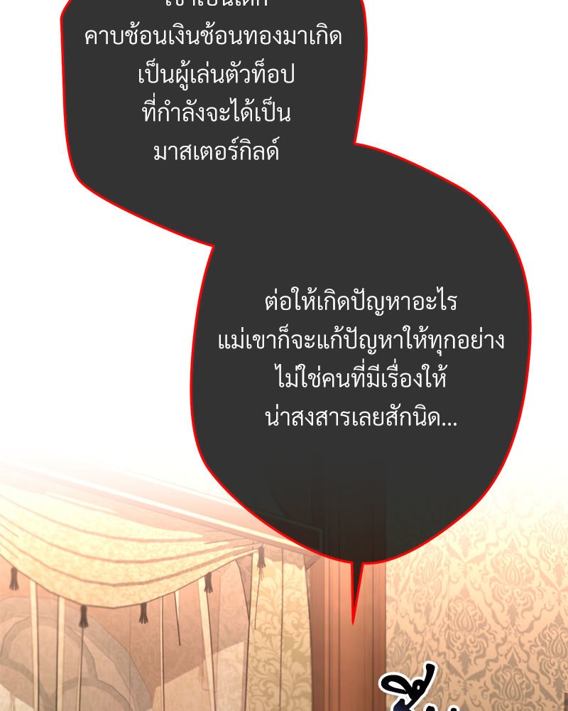 หน้า 120