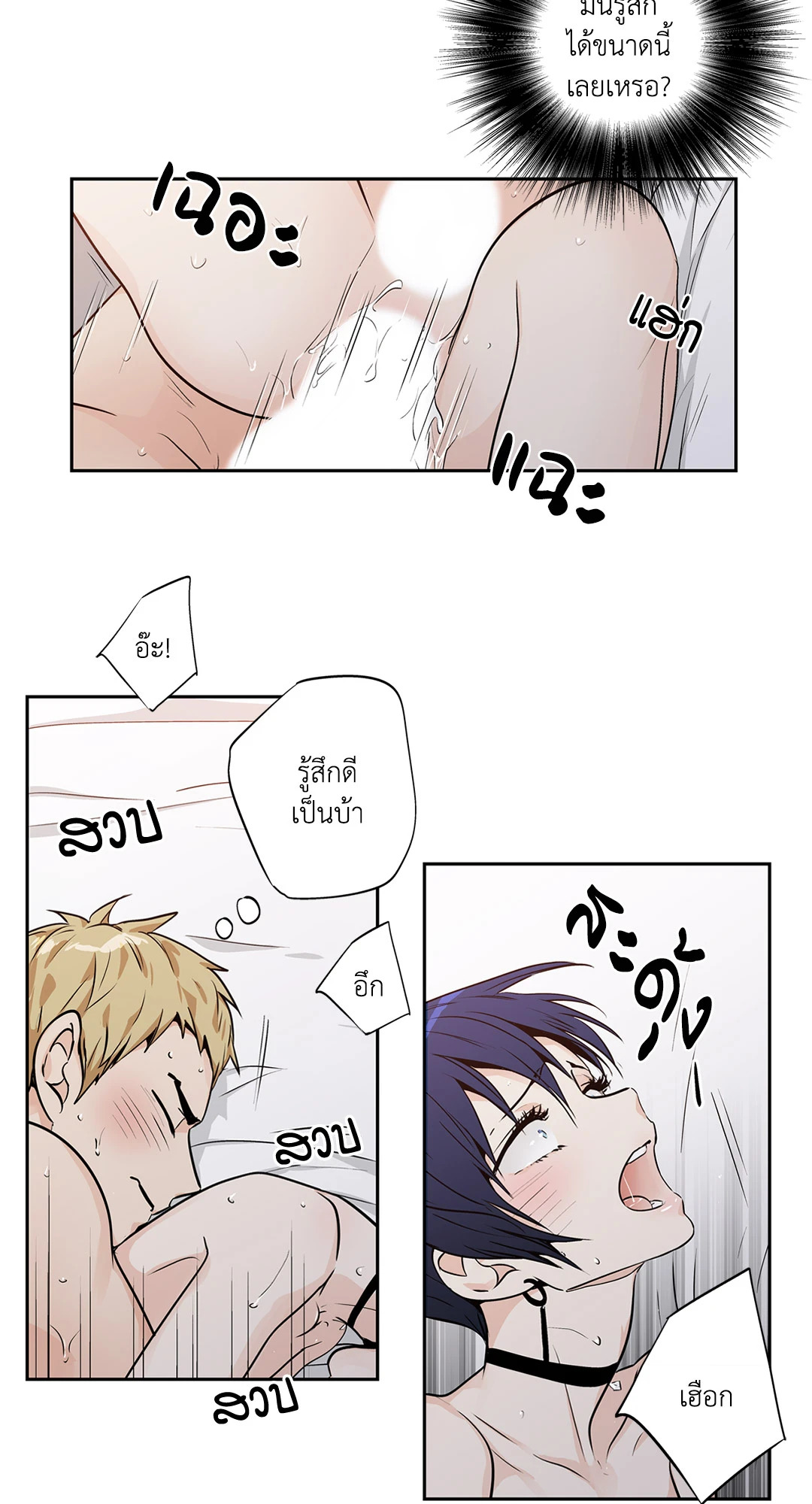 หน้า 30