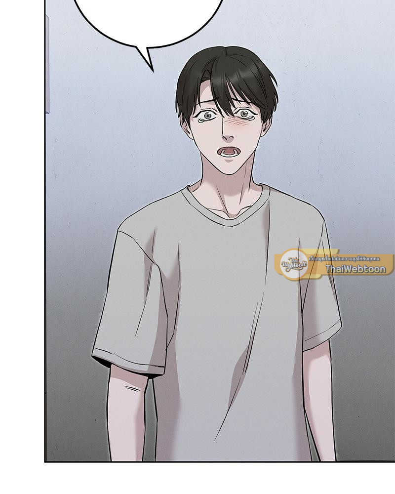 องค์กรร้าย องค์กรรัก | Morpheus (R+) ตอนที่ 46 - รูปที่ 2