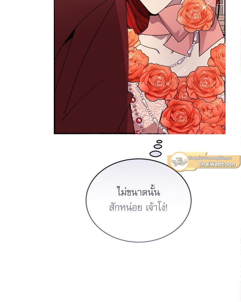 หน้า 138