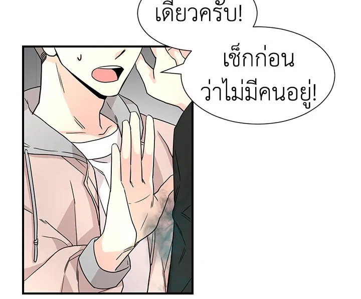 หน้า 68